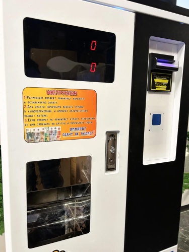 Разменный автомат для продажи жетонов "Автобот" фото 4