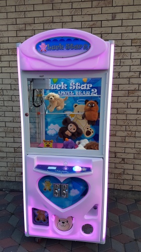 Автомат с игрушками "Luck Star 2" фото 5