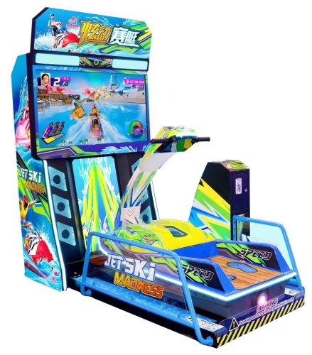 Детский игровой автомат гонки, гидроцикл "JETSKI"